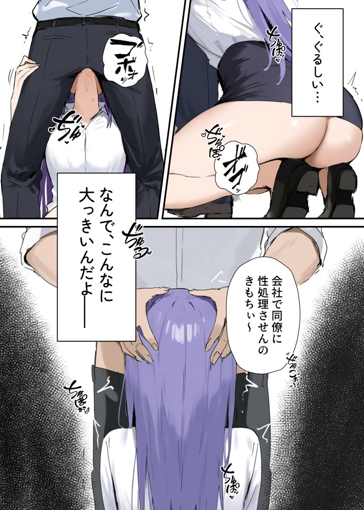 寝取られた彼女に俺の前でしてくれと頼んだ話【たまねぎ】 エロ同人誌画像 020