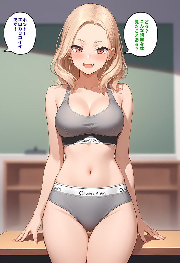 【メッチャエロい作品なので新作セールします】委員長とギャルがセックス勝負を始めたんだが俺が審判をする事になった話【暇人クラブ】 エロ同人誌画像 021