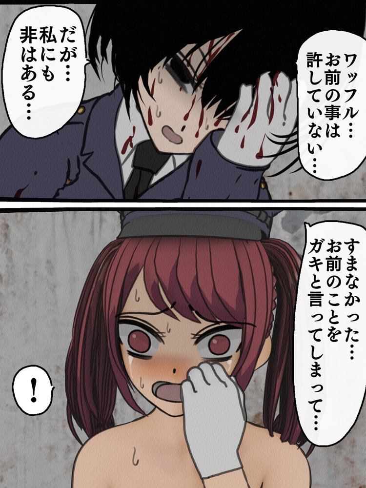 監獄玩具 4〜性処理係として女子刑務所に収監された僕〜【搾精研究所】 エロ同人誌画像 028