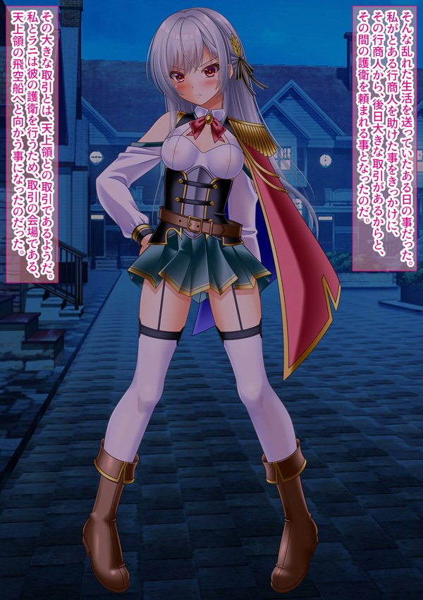 変態TS女騎士  逆レ●プして子宮オナホになる【女騎士の城】 エロ同人誌画像 065