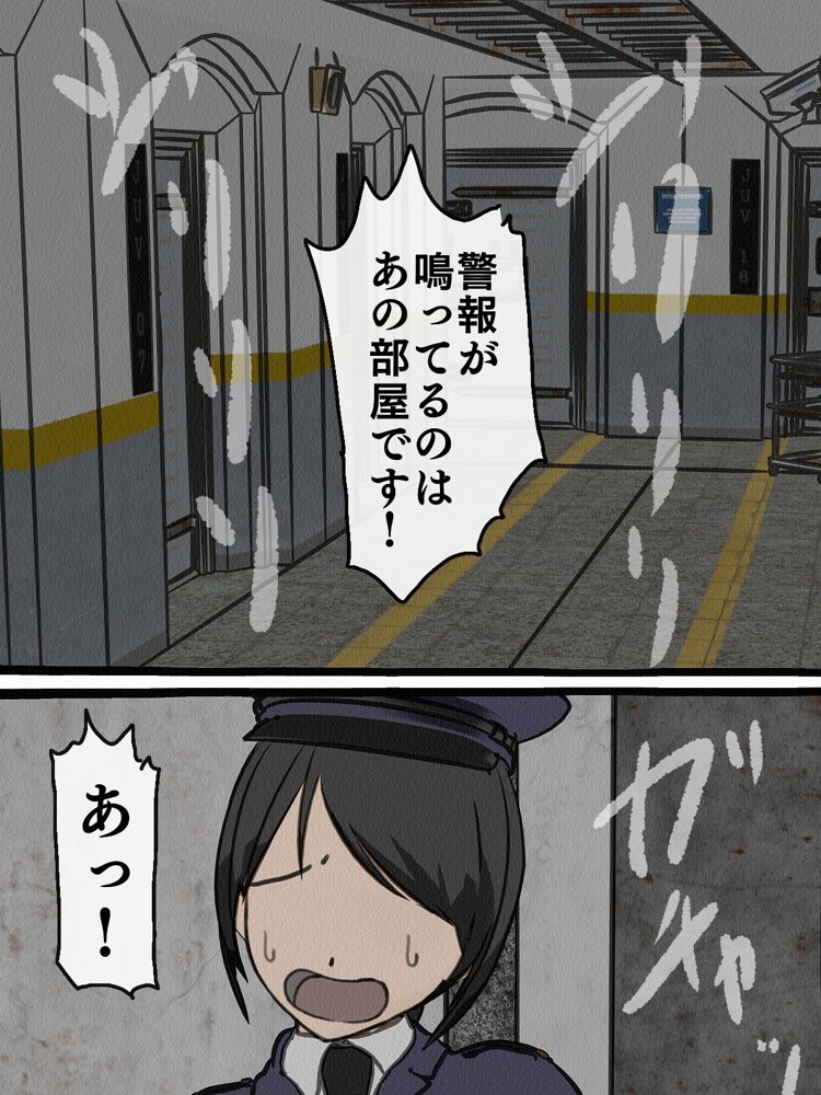 監獄玩具 4〜性処理係として女子刑務所に収監された僕〜【搾精研究所】 エロ同人誌画像 029
