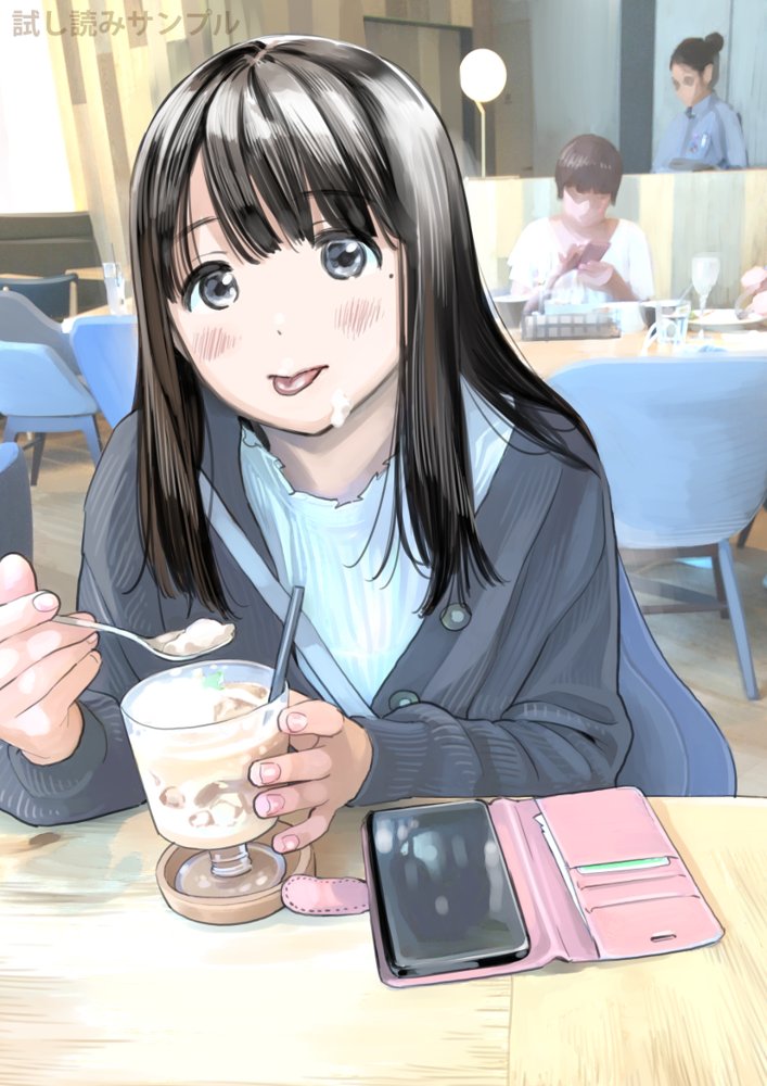 彼女のスマホを覗いただけなのに2【チョコロ】 エロ同人誌画像 014