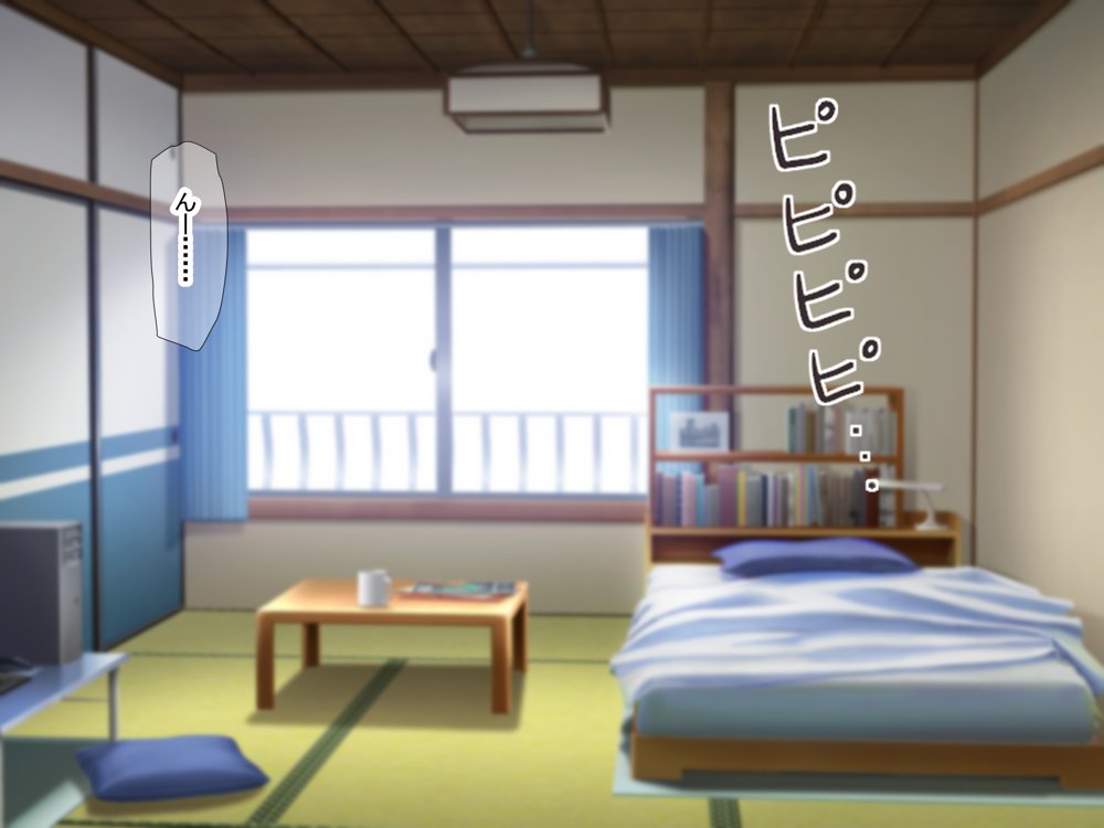 憧れのお隣さん「なつみ」とのラブラブえちえちな同棲生活【なのはなジャム】 エロ同人誌画像 092