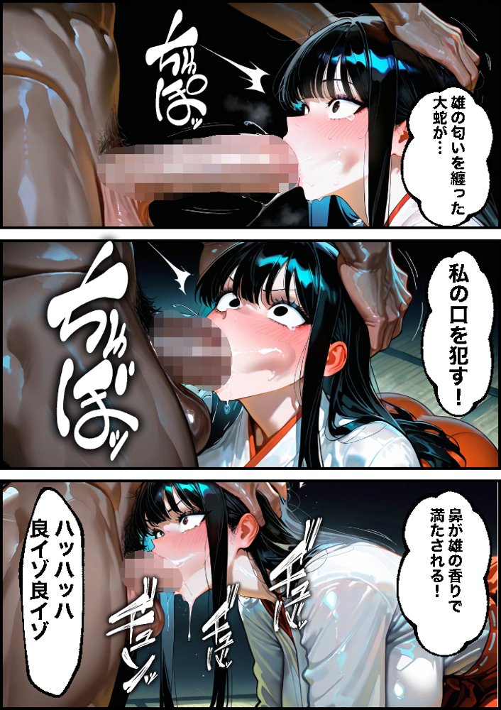 本能寺の変を防げ！弥助vs巫女の熱い夜【もみじもみもみ工房】 エロ同人誌画像 026