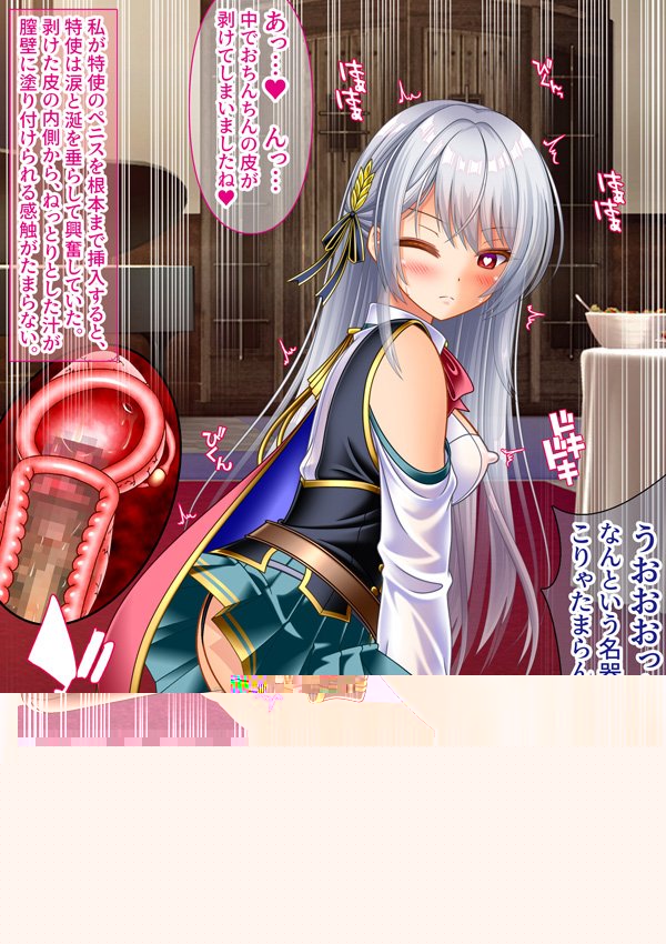 変態TS女騎士  逆レ●プして子宮オナホになる【女騎士の城】 エロ同人誌画像 079
