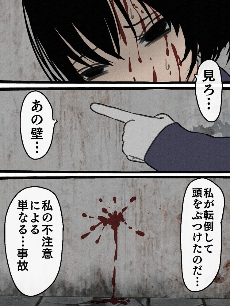 監獄玩具 4〜性処理係として女子刑務所に収監された僕〜【搾精研究所】 エロ同人誌画像 038