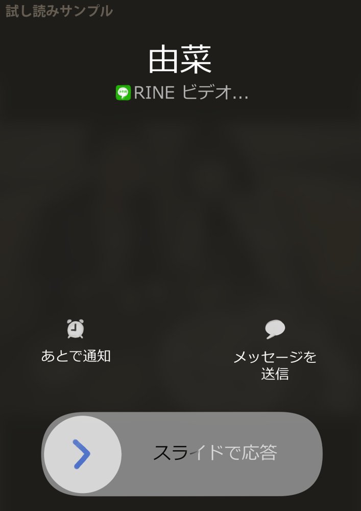 彼女のスマホを覗いただけなのに3【チョコロ】 エロ同人誌画像 009