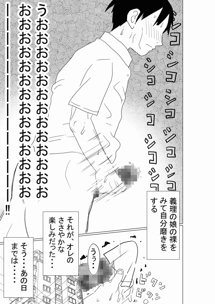 赤本大全【赤本アカモト】 無料エロ漫画（同人誌）サンプル画像005