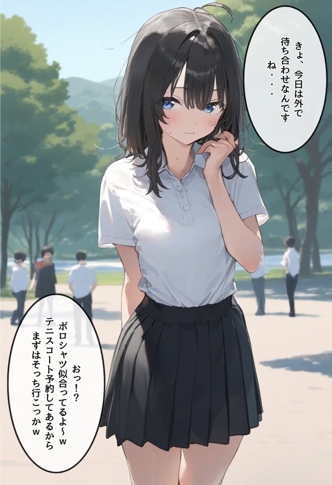 地味で華奢な裏垢女子がおじさんとハメ撮り生配信するまで【種付け出版】 エロ同人誌画像 035