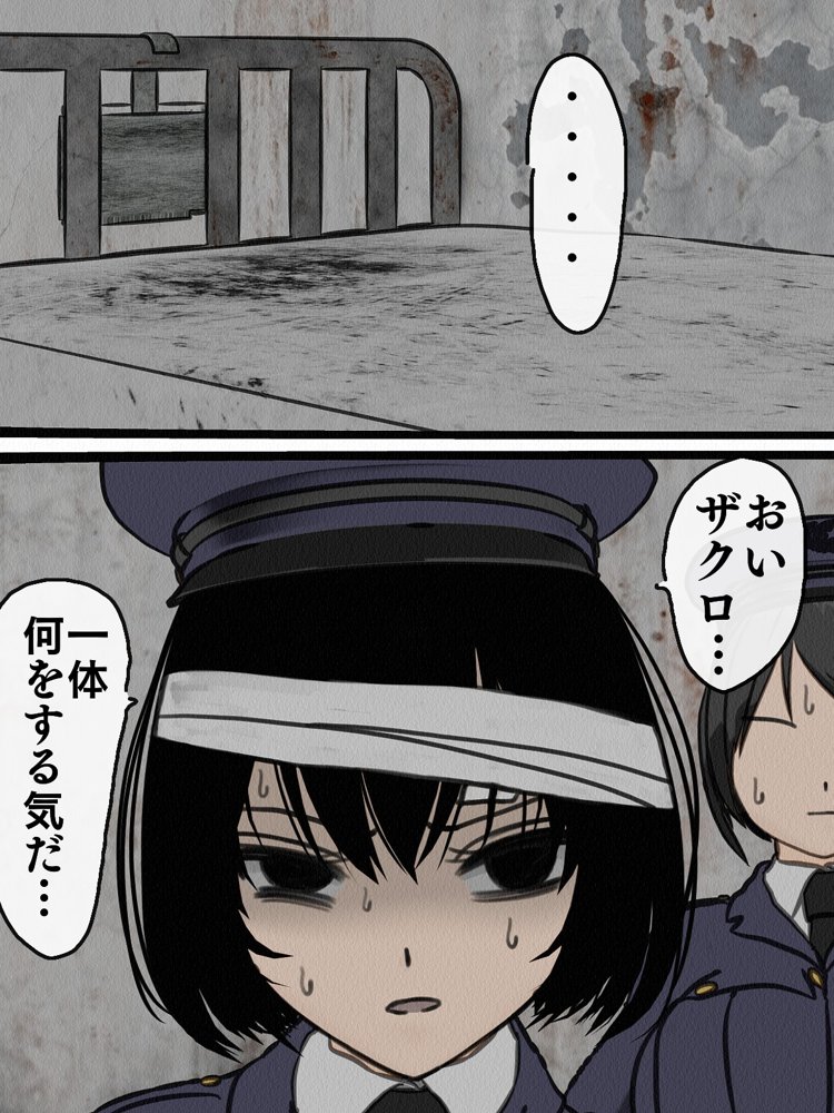 監獄玩具 4〜性処理係として女子刑務所に収監された僕〜【搾精研究所】 エロ同人誌画像 045