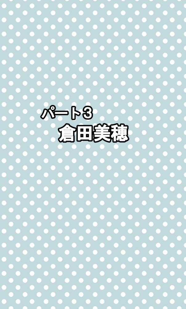 桃色学園「性処理部」【東京漫画研究所】 エロ同人誌画像 008