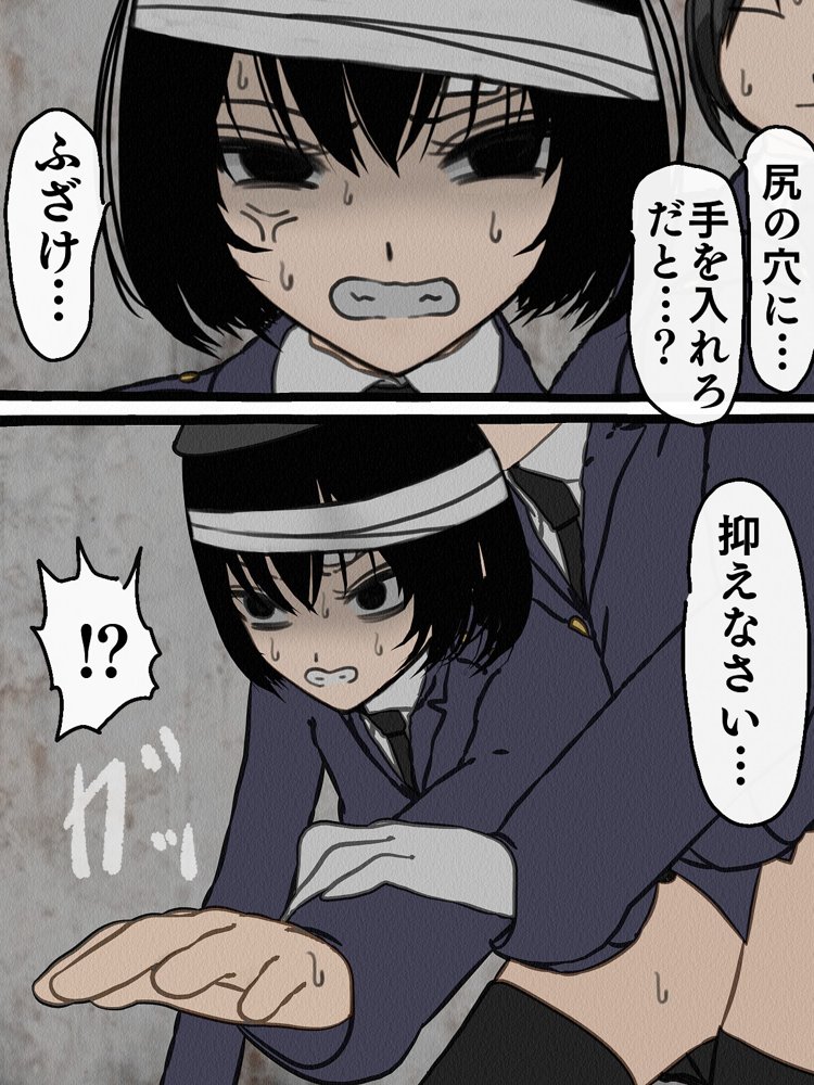 監獄玩具 4〜性処理係として女子刑務所に収監された僕〜【搾精研究所】 エロ同人誌画像 048