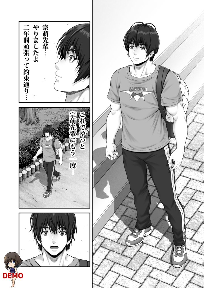 クレイジースイマーSS【みしかるわーるど】 エロ同人誌画像 011