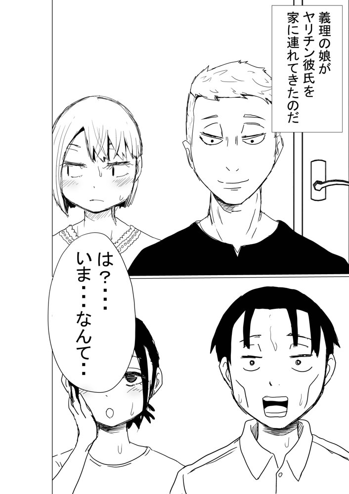 赤本大全【赤本アカモト】 無料エロ漫画（同人誌）サンプル画像006