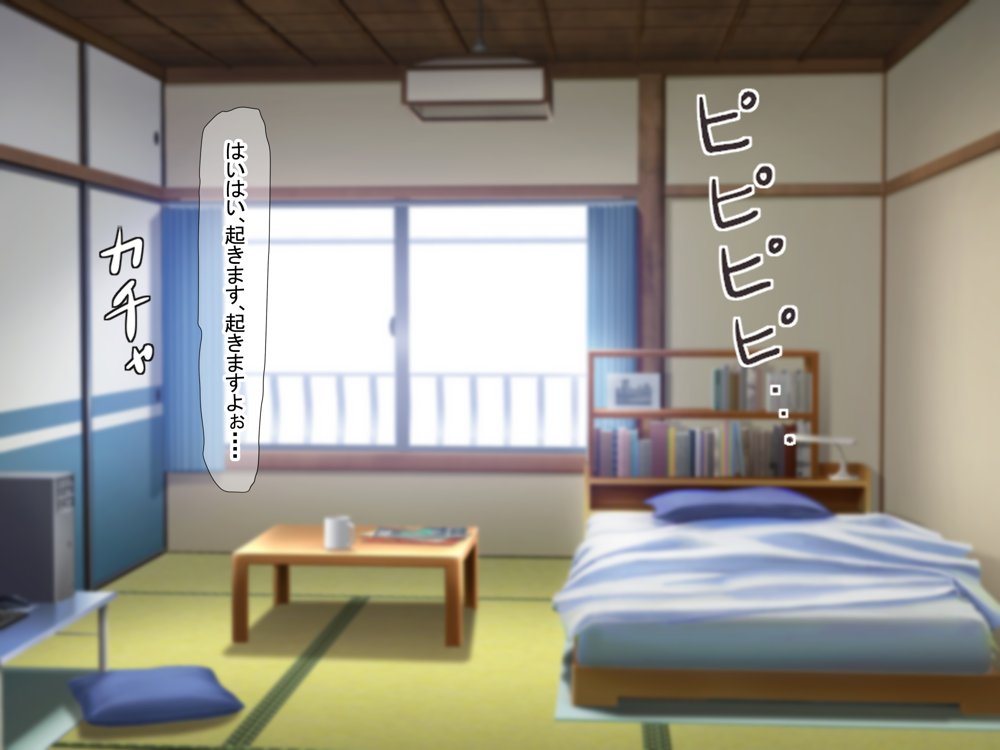 憧れのお隣さん「なつみ」とのラブラブえちえちな同棲生活【なのはなジャム】 エロ同人誌画像 114