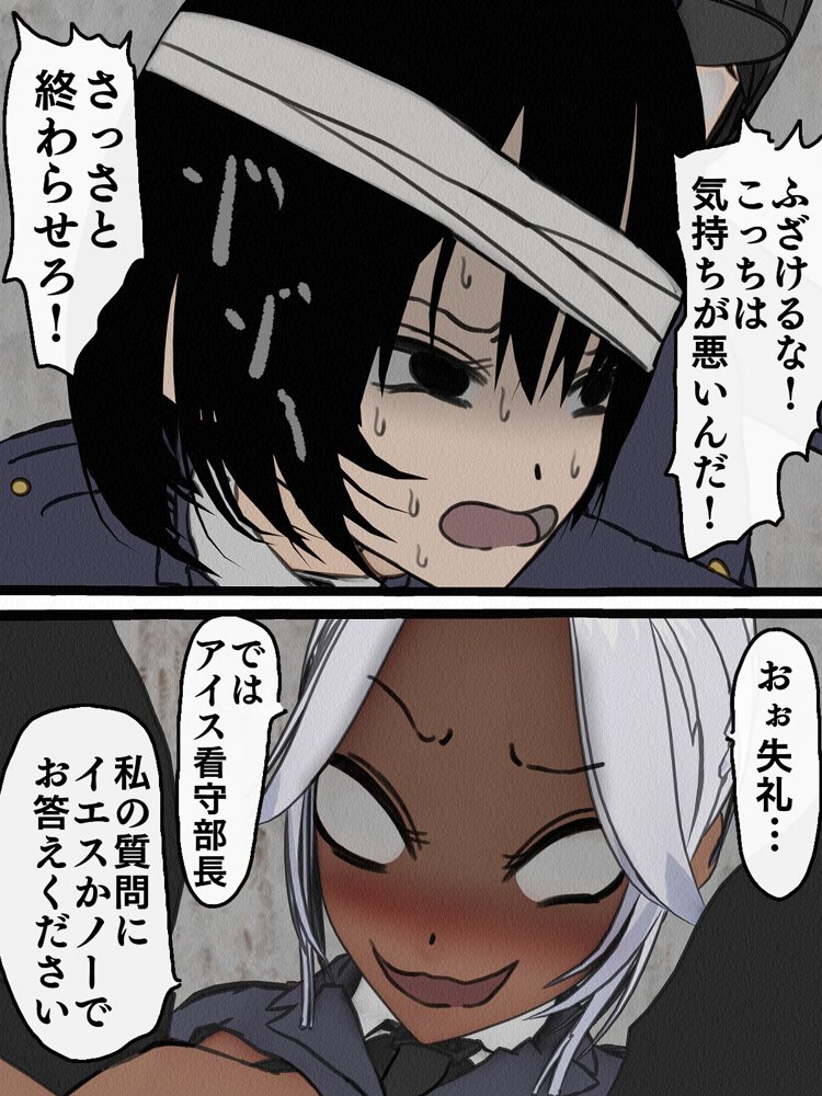 監獄玩具 4〜性処理係として女子刑務所に収監された僕〜【搾精研究所】 エロ同人誌画像 055