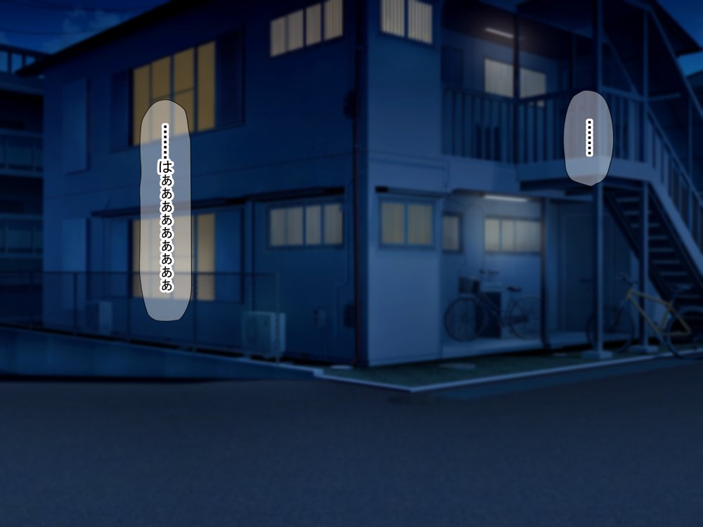 憧れのお隣さん「なつみ」とのラブラブえちえちな同棲生活【なのはなジャム】 エロ同人誌画像 120
