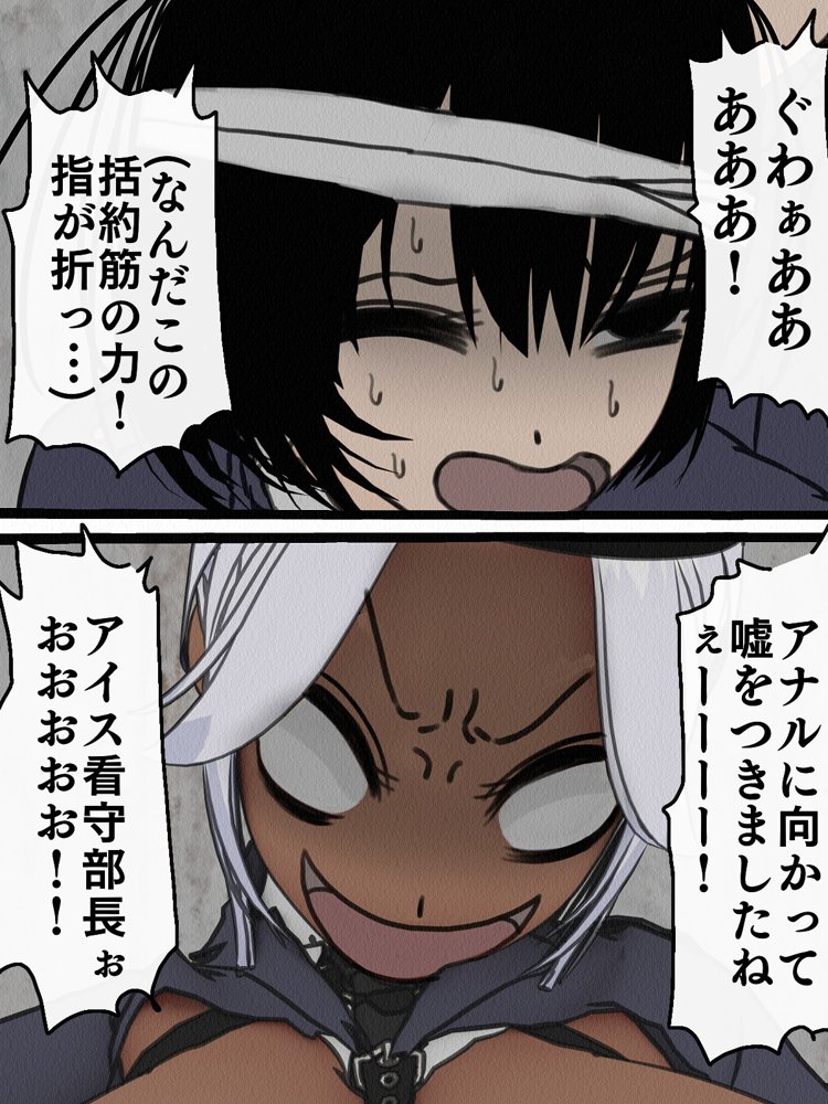 監獄玩具 4〜性処理係として女子刑務所に収監された僕〜【搾精研究所】 エロ同人誌画像 058