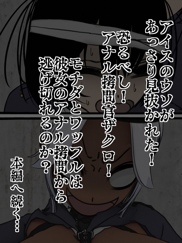 監獄玩具 4〜性処理係として女子刑務所に収監された僕〜【搾精研究所】 エロ同人誌画像 059