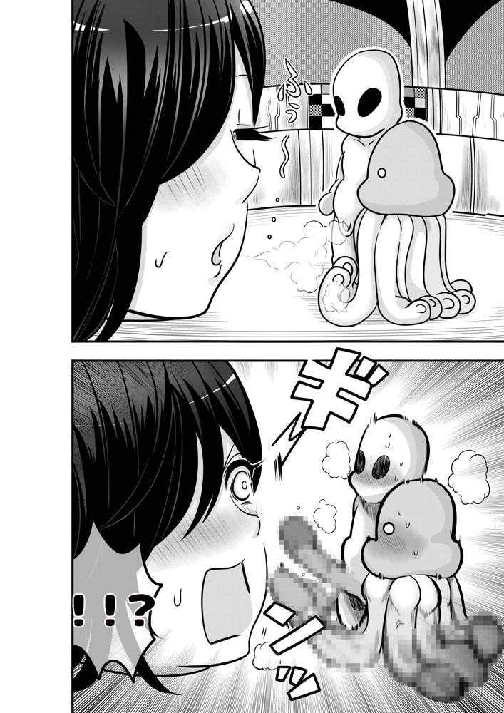 〈大容量199P！！〉へんてこエロ漫画りこぴんりこぴん作品総集編【リコピン=りこぴん】 エロ同人誌画像 012