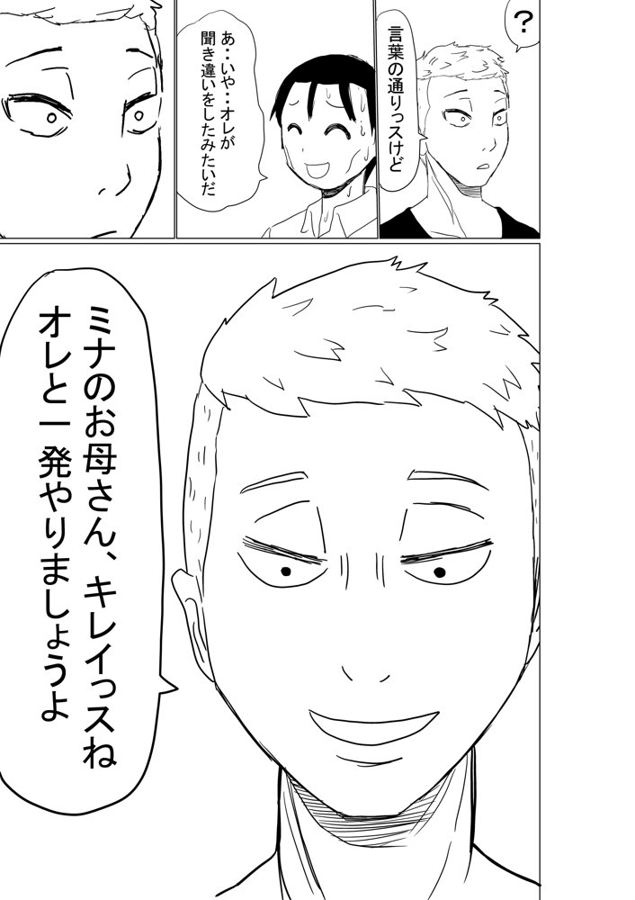 赤本大全【赤本アカモト】 無料エロ漫画（同人誌）サンプル画像007