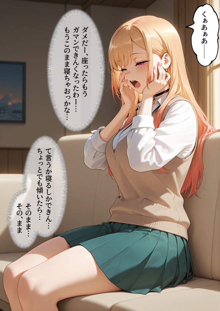 おじさんに睡眠薬を飲まされオナホ代わりにされる喜多川さん【いろは】 エロ同人誌画像 012