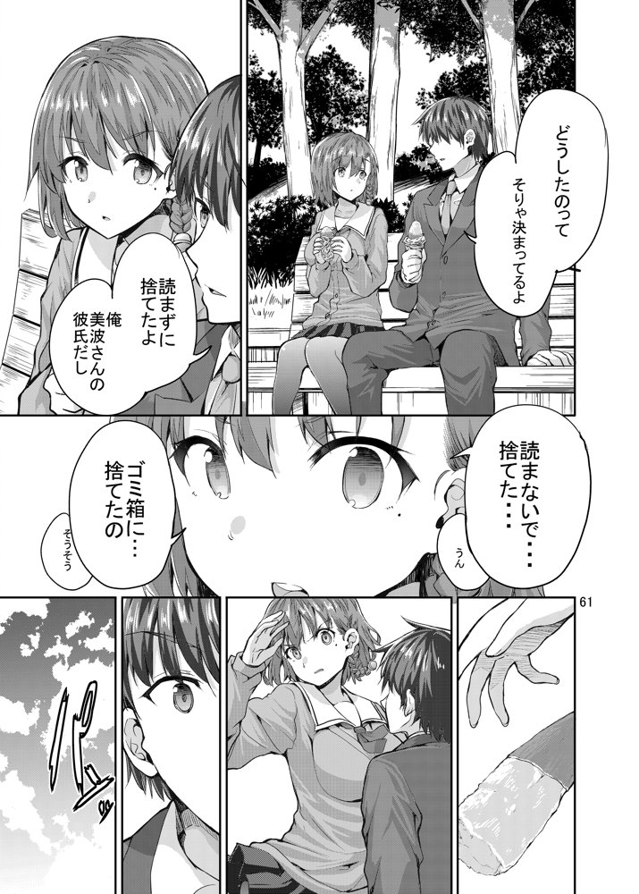 Sweet Gal Collection【Sweet  Avenue】 エロ同人誌画像 026