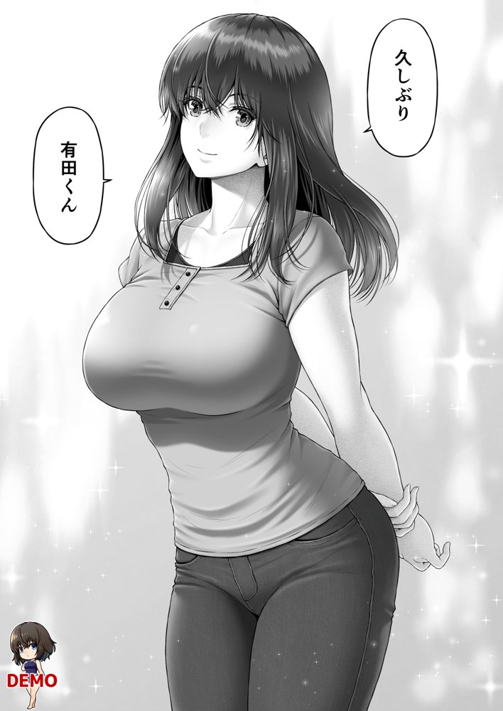 クレイジースイマーSS【みしかるわーるど】 エロ同人誌画像 013