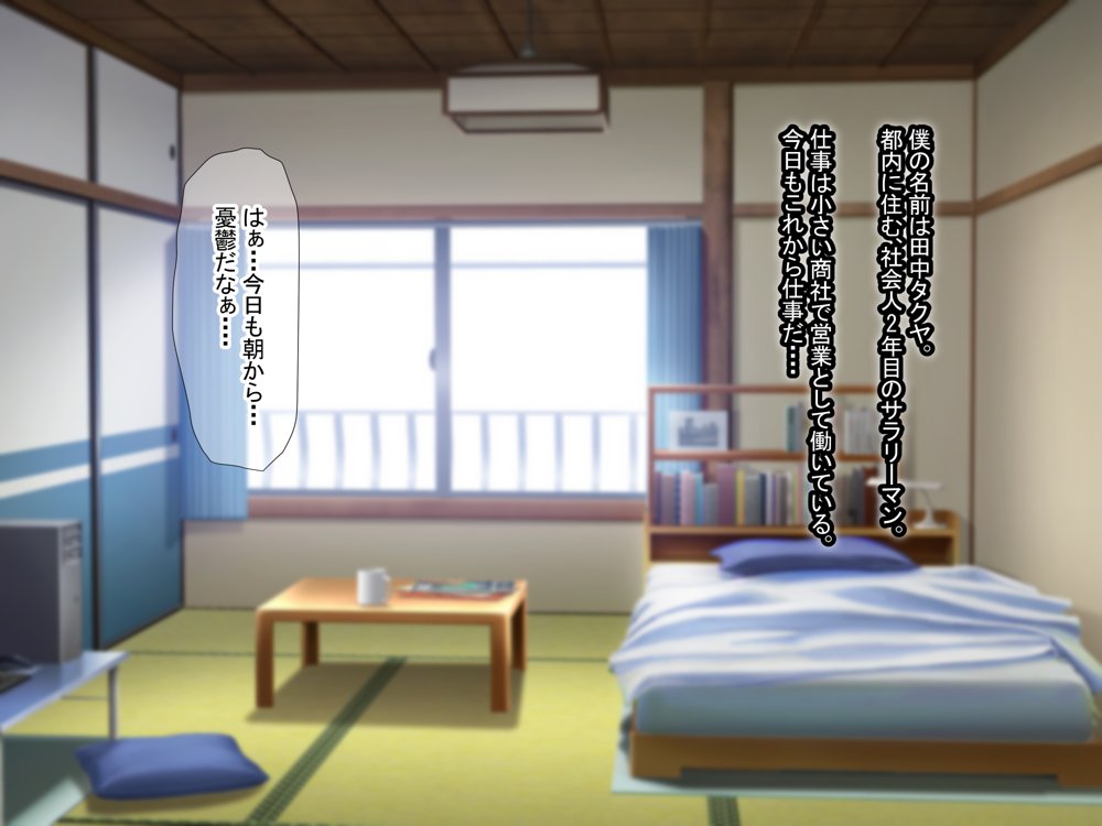 憧れのお隣さん「なつみ」とのラブラブえちえちな同棲生活【なのはなジャム】 エロ同人誌画像 136