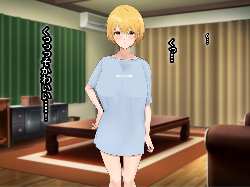 憧れのお隣さん「なつみ」とのラブラブえちえちな同棲生活【なのはなジャム】 エロ同人誌画像 145