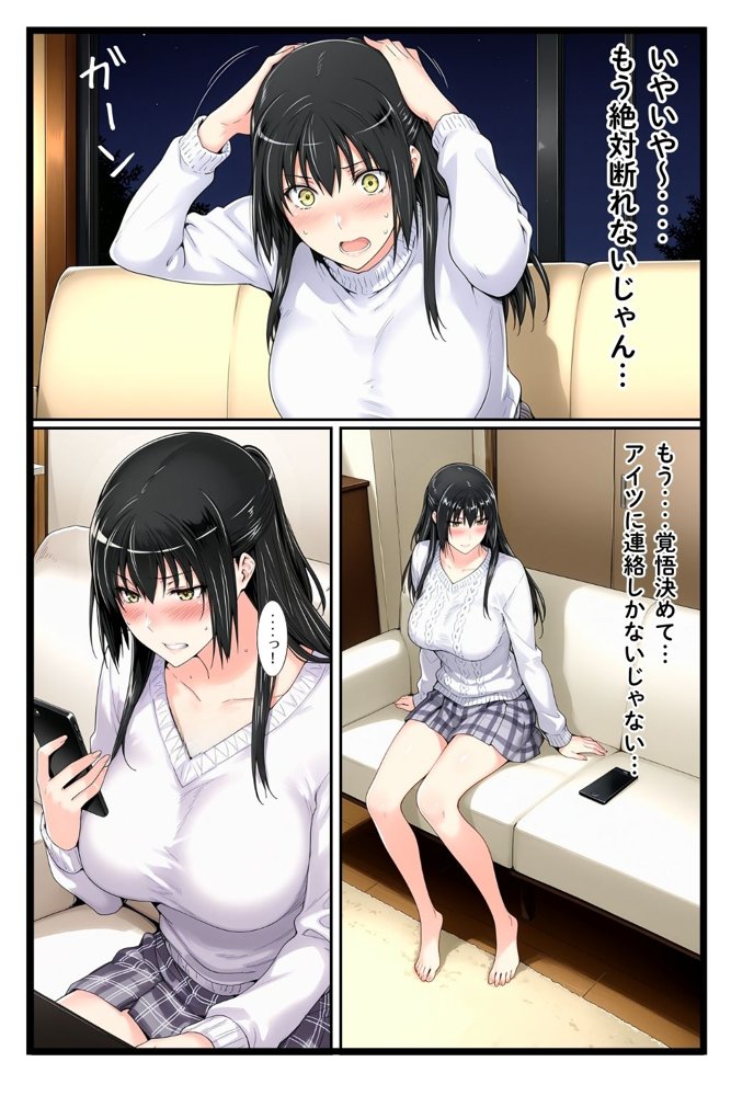 橘家のその後 リーダー×結花編【えち詩人】 エロ同人誌画像 017