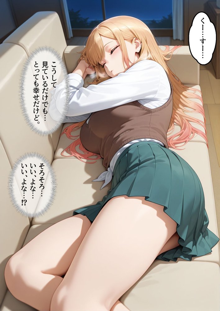 おじさんに睡眠薬を飲まされオナホ代わりにされる喜多川さん【いろは】 エロ同人誌画像 014