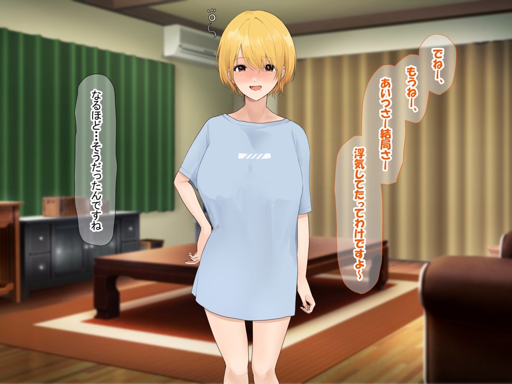 憧れのお隣さん「なつみ」とのラブラブえちえちな同棲生活【なのはなジャム】 エロ同人誌画像 151