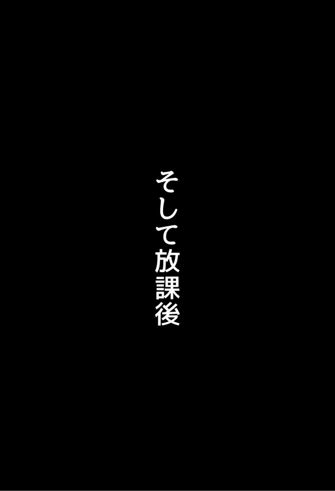 爆乳数学教師のえっちな授業【にじいろ☆がーるず】 エロ同人誌画像 027