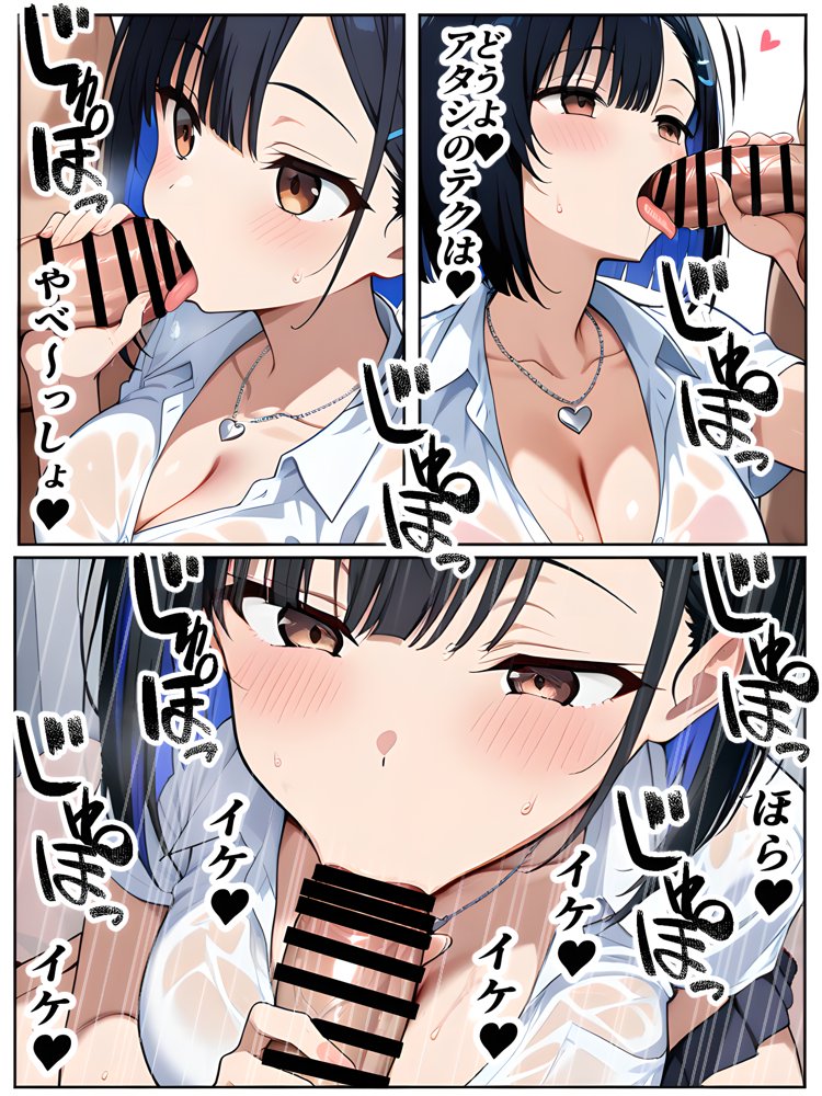 2人のギャルに囲まれて（コミック106p）【Sakaki IndustryAI（2D）】 エロ同人誌画像 004