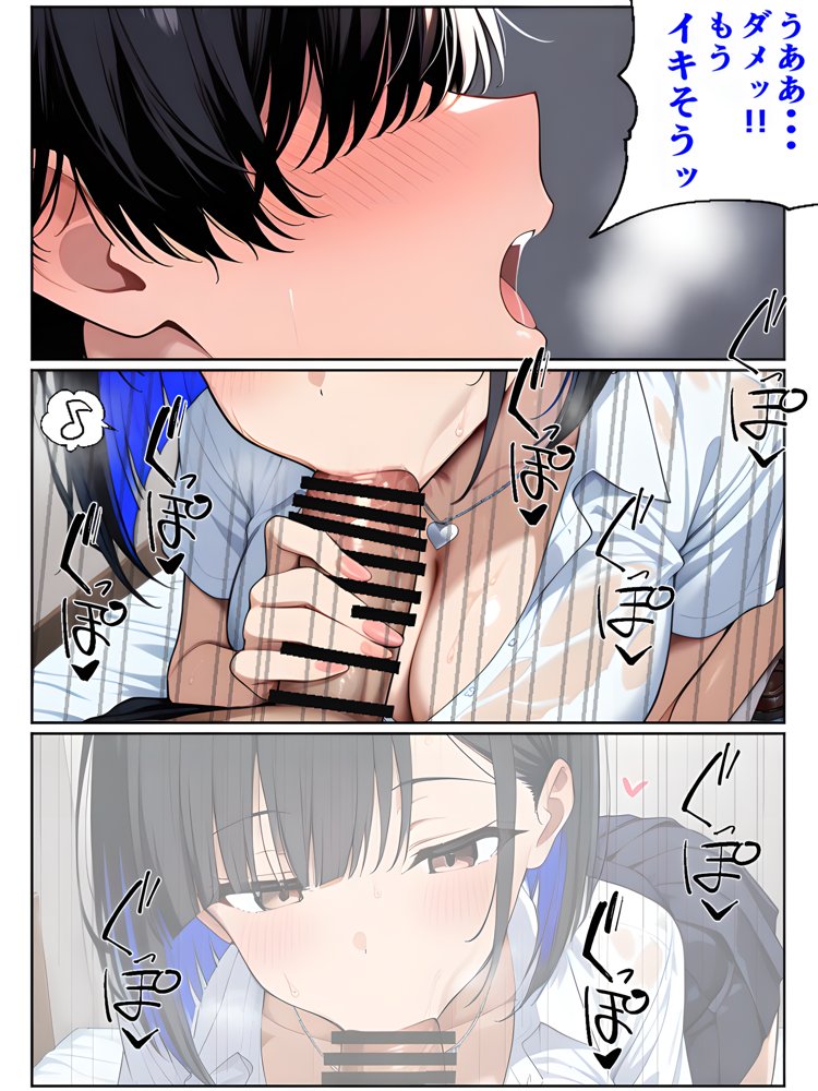 2人のギャルに囲まれて（コミック106p）【Sakaki IndustryAI（2D）】 エロ同人誌画像 005