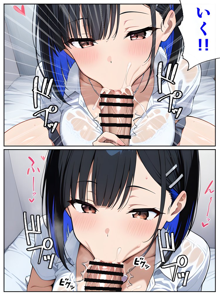 2人のギャルに囲まれて（コミック106p）【Sakaki IndustryAI（2D）】 エロ同人誌画像 006