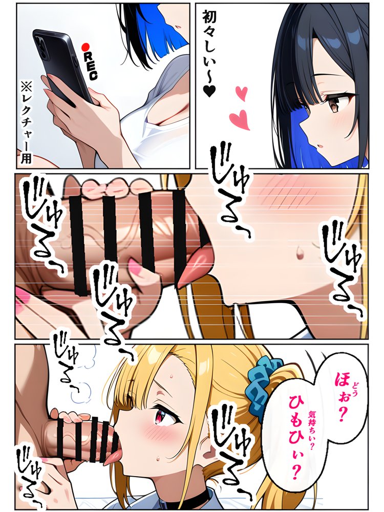 2人のギャルに囲まれて（コミック106p）【Sakaki IndustryAI（2D）】 エロ同人誌画像 010