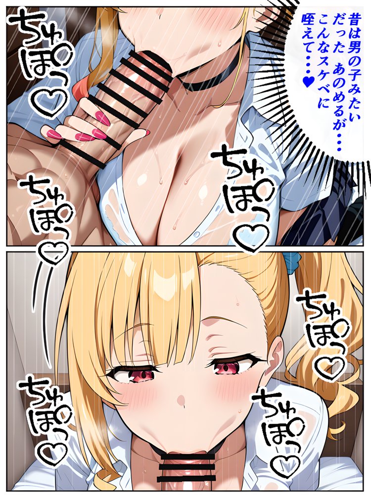 2人のギャルに囲まれて（コミック106p）【Sakaki IndustryAI（2D）】 エロ同人誌画像 013