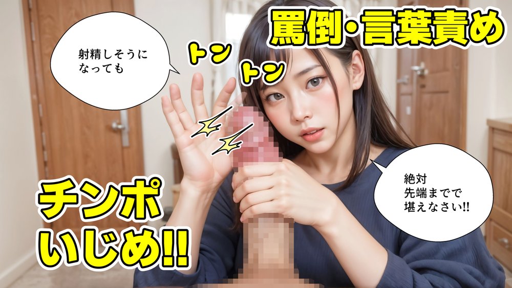 【実写系漫画作品セット】肉便器ファイナル・睡眠姦等5作品セット【コメットパンチ】 エロ同人誌画像 038