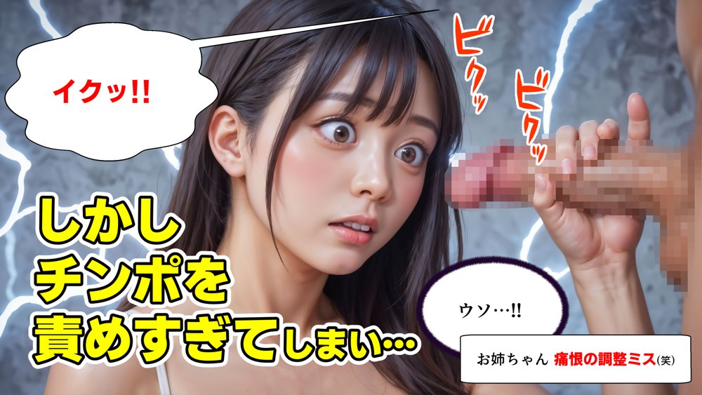 【実写系漫画作品セット】肉便器ファイナル・睡眠姦等5作品セット【コメットパンチ】 エロ同人誌画像 040