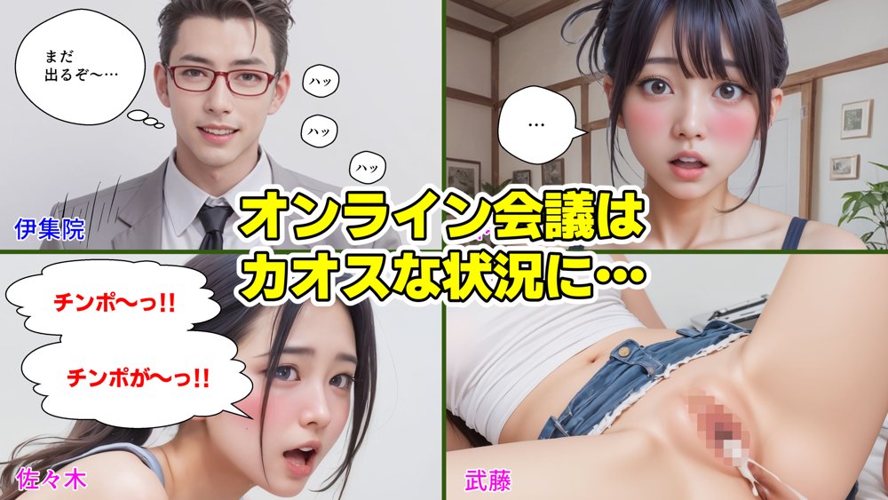 【実写系漫画作品セット】肉便器ファイナル・睡眠姦等5作品セット【コメットパンチ】 エロ同人誌画像 055