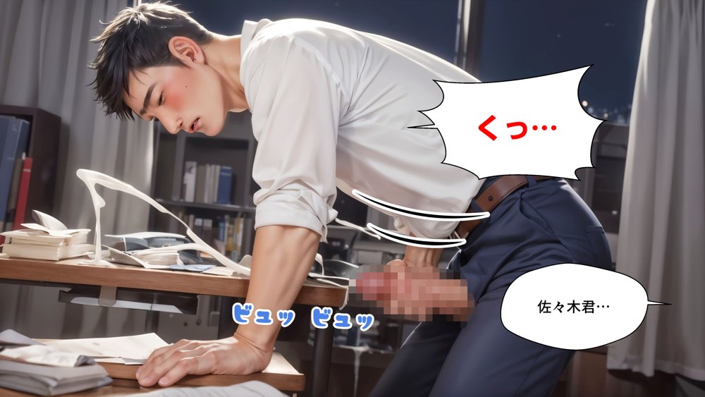 【実写系漫画作品セット】肉便器ファイナル・睡眠姦等5作品セット【コメットパンチ】 エロ同人誌画像 058