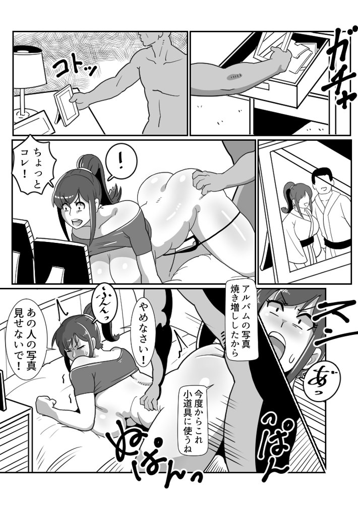 ボテおやこっ〜食べ尽くし！ダブルボテ腹親子丼ぶり！〜【バウンダリ】 エロ同人誌画像 007