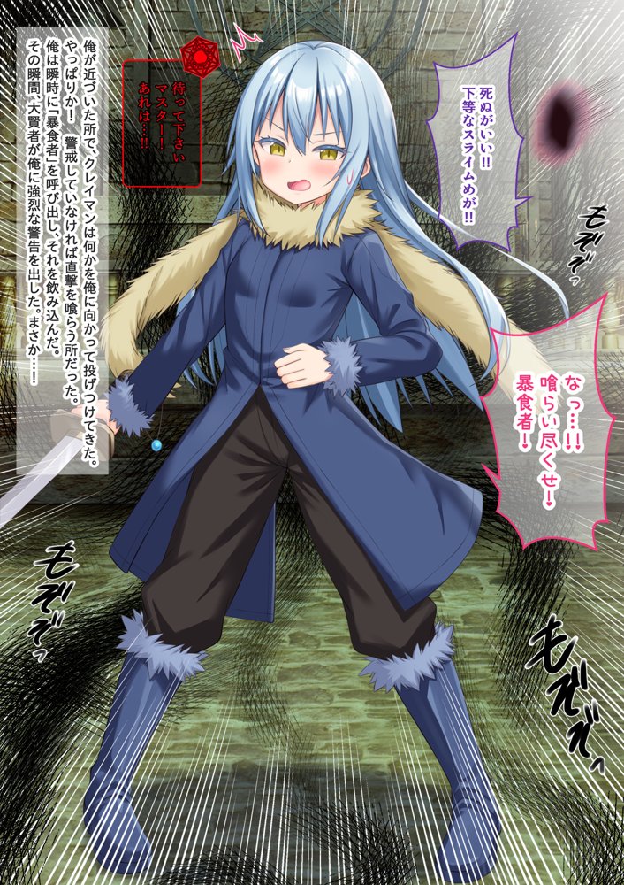 美少女ボディで敵に操られ公開オナニーして性奴●になった件【女騎士の城】 エロ同人誌画像 009