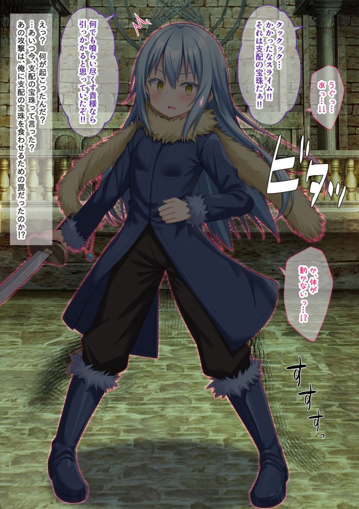 美少女ボディで敵に操られ公開オナニーして性奴●になった件【女騎士の城】 エロ同人誌画像 010