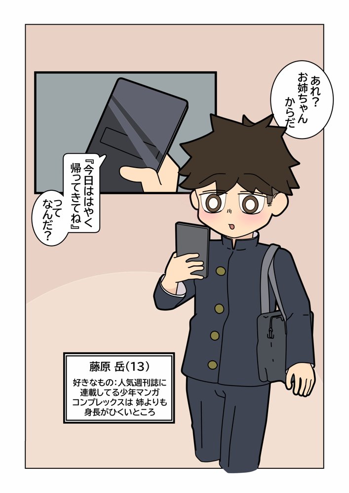 モラルのある家【大友友夫】 無料エロ漫画（同人誌）サンプル画像001