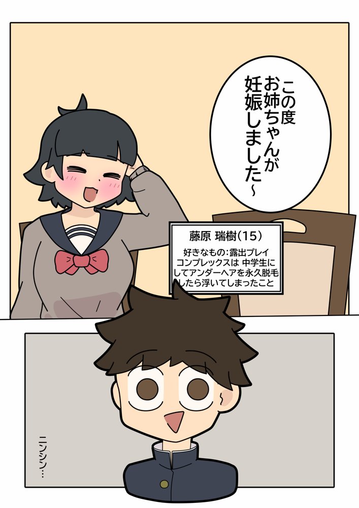 モラルのある家【大友友夫】 無料エロ漫画（同人誌）サンプル画像006