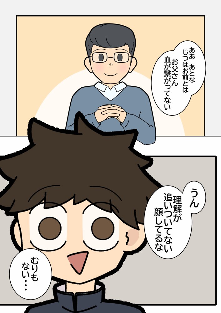 モラルのある家【大友友夫】 無料エロ漫画（同人誌）サンプル画像007