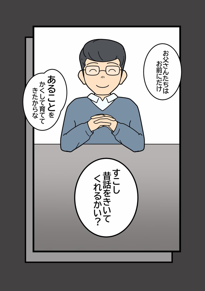 モラルのある家【大友友夫】 無料エロ漫画（同人誌）サンプル画像008
